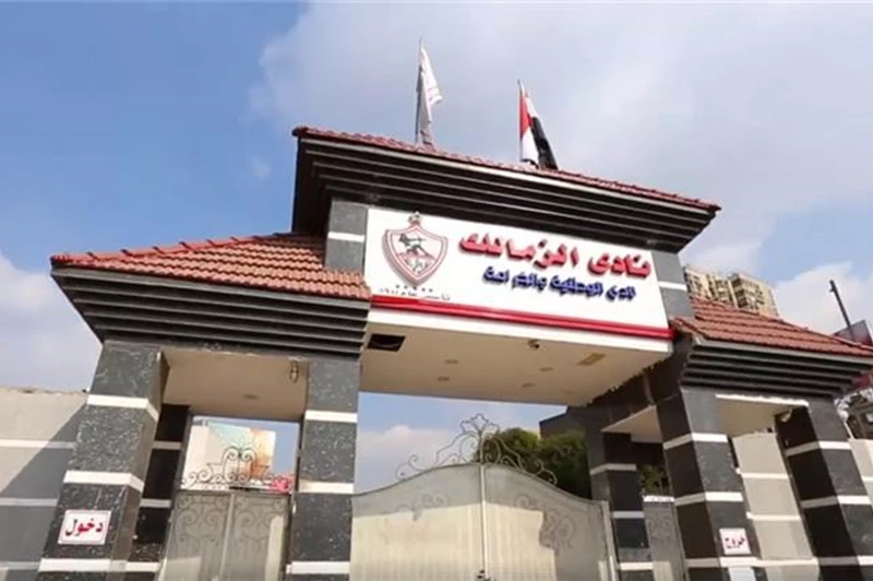وزارة الإسكان تشرح دوافع سحب أرض نادي الزمالك في 6 أكتوبر وزارة الإسكان تشرح دوافع سحب أرض نادي الزمالك في 6 أكتوبر