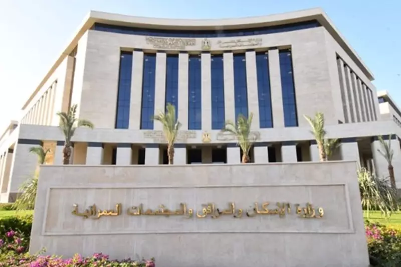 وزارة الإسكان تصدر تصريحًا حديثًا حول “أرض الزمالك” وزارة الإسكان تصدر تصريحًا حديثًا حول “أرض الزمالك”