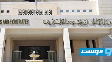 «وزارة الخارجية السورية» ترسل فريقًا لتسهيل أمور الجالية في ليبيا وتقديم خدمات قنصلية مجانية