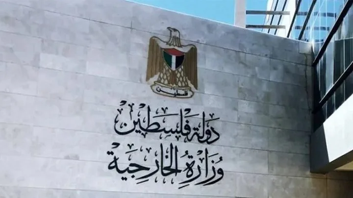 وزارة الخارجية الفلسطينية تدعو إلى خطوات دولية لوقف الإبادة والتجويع وزارة الخارجية الفلسطينية تدعو إلى خطوات دولية لوقف الإبادة والتجويع