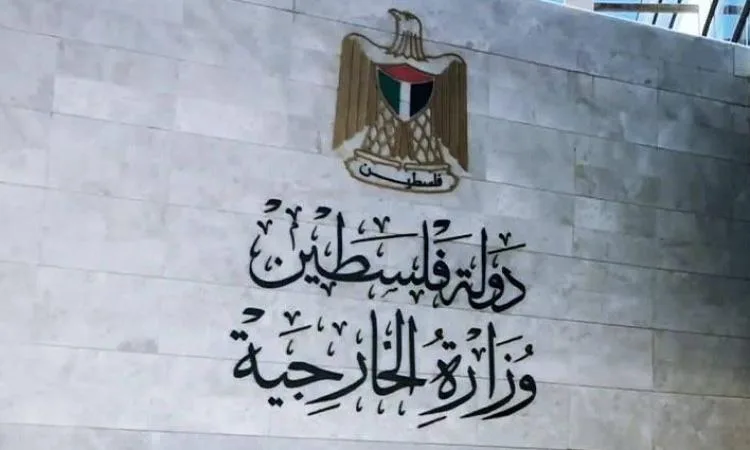 وزارة الخارجية الفلسطينية ترفض زيارة رئيس مجلس النواب الأمريكي لمستوطنة “أريئيل” وزارة الخارجية الفلسطينية ترفض زيارة رئيس مجلس النواب الأمريكي لمستوطنة “أريئيل”