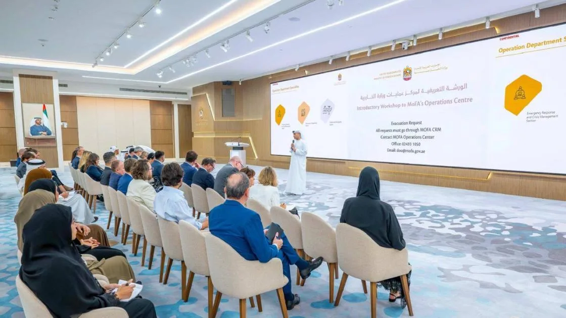 «وزارة الخارجية» تقيم المرحلة الأولى من سلسلة ورش العمل التعريفية بمركز العمليات