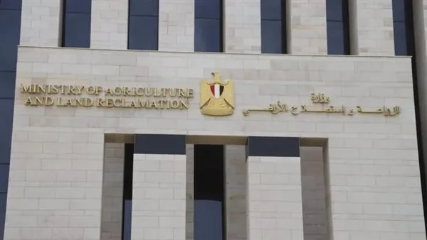 وزارة الزراعة تحقق إنجازًا بارزًا في مجال جودة التدريب والصحة والسلامة المهنية وزارة الزراعة تحقق إنجازًا بارزًا في مجال جودة التدريب والصحة والسلامة المهنية