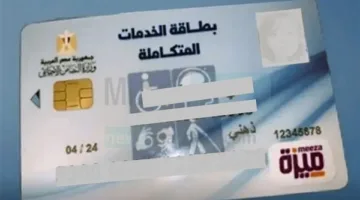وزارة الصحة: إجراء الفحوصات الطبية لـ 153 ألف شخص ممن يتقدمون للحصول على بطاقة الخدمات المتكاملة.