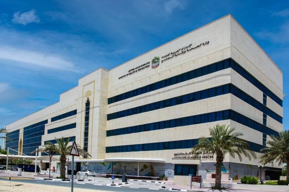 وزارة الصحة تكمل المرحلة الثانية من مبادرة القضاء على البيروقراطية وزارة الصحة تكمل المرحلة الثانية من مبادرة القضاء على البيروقراطية