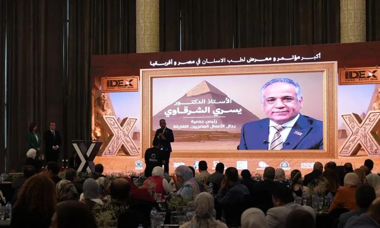 وزارة الصحة تُشارك في النسخة الحادية عشرة من المؤتمر والمعرض الدولي لطب الأسنان وزارة الصحة تُشارك في النسخة الحادية عشرة من المؤتمر والمعرض الدولي لطب الأسنان