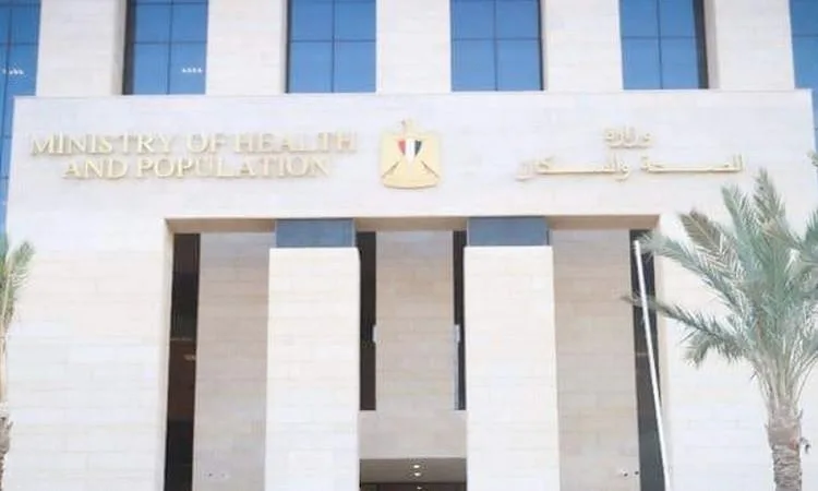 وزارة الصحة تُعلن عن تأهيل 42 ألف موظف من الكوادر الطبية والإدارية حتى نهاية يونيو 2025 وزارة الصحة تُعلن عن تأهيل 42 ألف موظف من الكوادر الطبية والإدارية حتى نهاية يونيو 2025