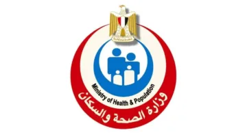 وزارة الصحة: مصر تحقق أعلى نسب للولادة القيصرية عالمياً