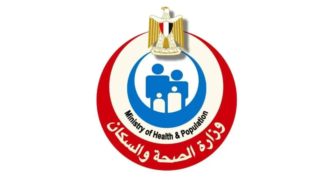 وزارة الصحة: مصر تحقق أعلى نسب للولادة القيصرية عالمياً وزارة الصحة: مصر تحقق أعلى نسب للولادة القيصرية عالمياً