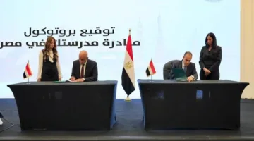 وزارتا الخارجية والتعليم تعلن عن مبادرة “مدرستك في مصر” لأبناء المصريين المغتربين.