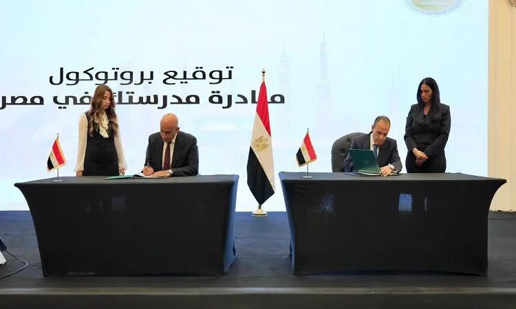 وزارتا الخارجية والتعليم تعلن عن مبادرة “مدرستك في مصر” لأبناء المصريين المغتربين. وزارتا الخارجية والتعليم تعلن عن مبادرة “مدرستك في مصر” لأبناء المصريين المغتربين.