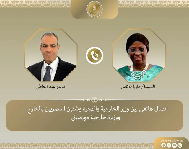 وزير الخارجية: نرتقي بالتجارة والاستثمار المشترك مع موزمبيق