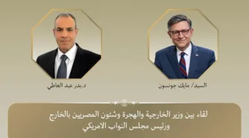 وزير الخارجية ي reaffirm التزامه بالتشاور والتنسيق المستمر مع الولايات المتحدة