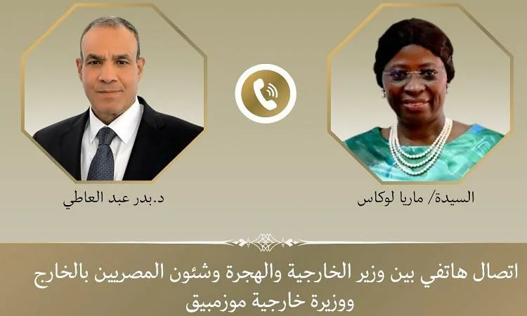 وزير الخارجية يناقش مع نظيرته من موزمبيق القضايا الأمنية والتنموية في إفريقيا وزير الخارجية يناقش مع نظيرته من موزمبيق القضايا الأمنية والتنموية في إفريقيا