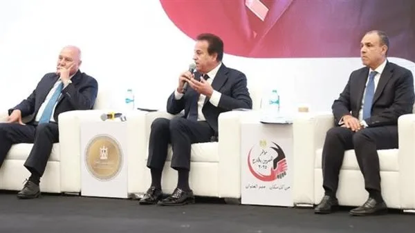 وزير الصحة يشارك في مناقشة ضمن مؤتمر المصريين في المهجر وزير الصحة يشارك في مناقشة ضمن مؤتمر المصريين في المهجر