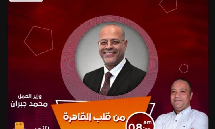 وزير العمل: مشاركة العمال في انتخابات مجلس الشيوخ تعكس القيم الوطنية.