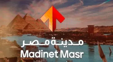 وصلت استثمارات مشروع “تلالا” في هليوبوليس الجديدة إلى 90 مليار جنيه، حيث أطلقت مدينة مصر هذا المشروع الضخم.