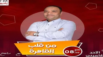 وليد عتلم: مصر تحقق نجاحًا في تنظيم انتخابات مجلس الشيوخ رغم الصعوبات