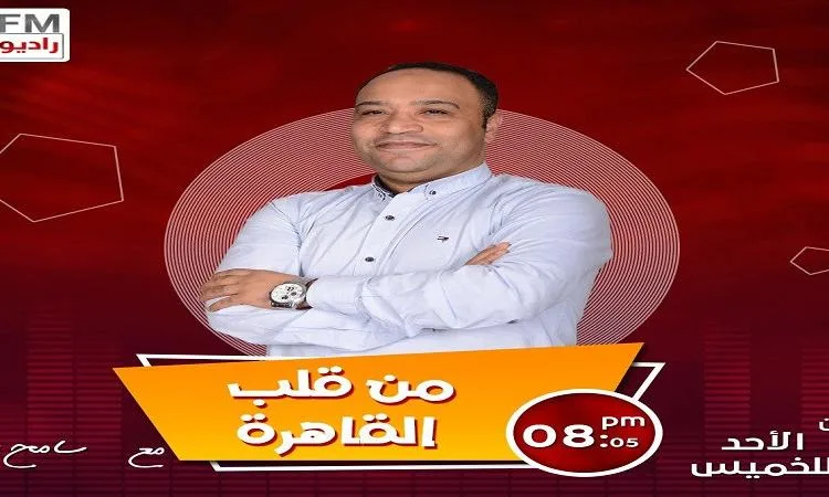 وليد عتلم: مصر تحقق نجاحًا في تنظيم انتخابات مجلس الشيوخ رغم الصعوبات