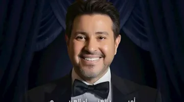 هاني شاكر يقدم عرضًا موسيقيًا في لوس أنجلوس بتاريخ 8 نوفمبر