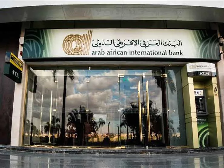 البنك العربي الأفريقي يقلل الفائدة على حسابات التوفير البنك العربي الأفريقي يقلل الفائدة على حسابات التوفير