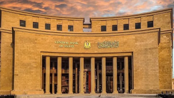 البنك المركزي يطرح اليوم سندات خزانة بقيمة 24 مليار جنيه بعوائد ثابتة ومتغيرة. البنك المركزي يطرح اليوم سندات خزانة بقيمة 24 مليار جنيه بعوائد ثابتة ومتغيرة.
