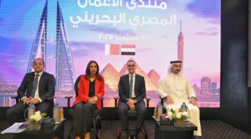 وزير الاستثمار يدشّن أعمال المنتدى الاقتصادي المصري البحريني