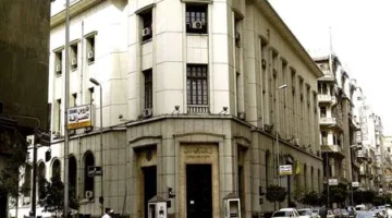 البنك المركزي يفرض على البنوك تقديم تقارير فصلية عن وحدات الخدمات المصرفية لتعزيز الشمول المالي