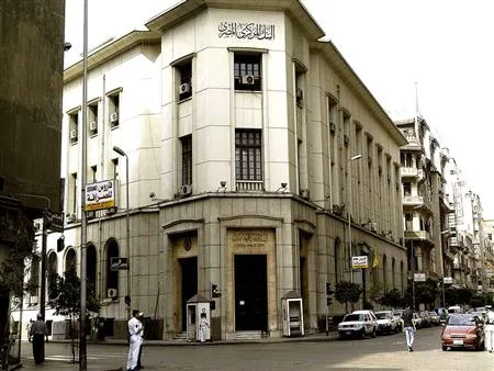 البنك المركزي يفرض على البنوك تقديم تقارير فصلية عن وحدات الخدمات المصرفية لتعزيز الشمول المالي