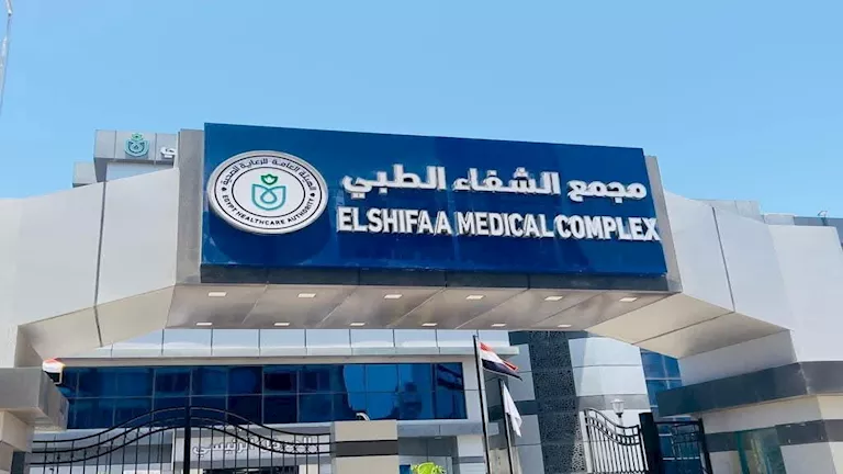 اعتماد “تقنية مدكور” في مناظير الجهاز الهضمي كأول ابتكار مصري يتم نشره عالميًا اعتماد “تقنية مدكور” في مناظير الجهاز الهضمي كأول ابتكار مصري يتم نشره عالميًا