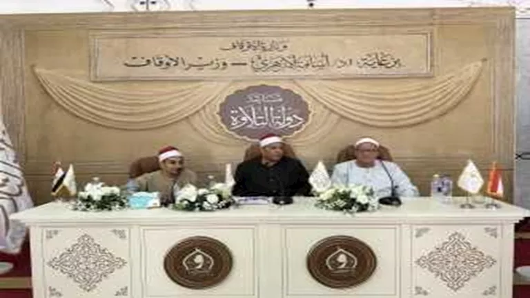 الإسماعيلية تحتضن المنافسات النهائية لمسابقة “دولة التلاوة”