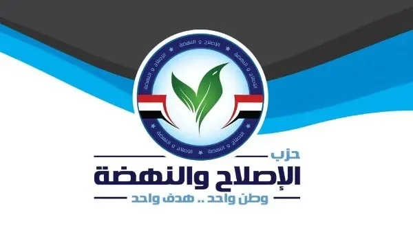 «الإصلاح والنهضة»: نرشح 30 شخصًا بالتنسيق الفردي.. وقوائم الخيارات متاحة «الإصلاح والنهضة»: نرشح 30 شخصًا بالتنسيق الفردي.. وقوائم الخيارات متاحة