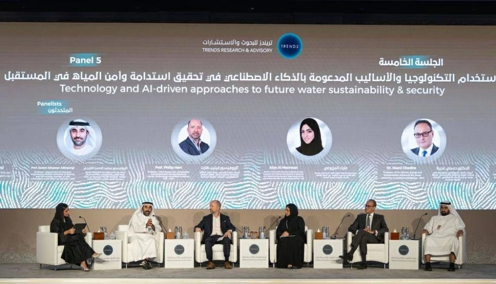 التجمع الخامس لمؤتمر «تريندز»: الأمن المائي كقضية حيوية واستثمار استراتيجي التجمع الخامس لمؤتمر «تريندز»: الأمن المائي كقضية حيوية واستثمار استراتيجي