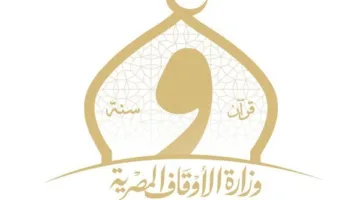 الجهات المعنية تكشف عن تفاصيل المسابقة القرآنية والأدعية احتفالاً بذكرى المولد النبوي
