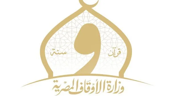 الجهات المعنية تكشف عن تفاصيل المسابقة القرآنية والأدعية احتفالاً بذكرى المولد النبوي