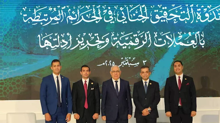 النائب العام يحضر الاجتماع السنوي الخامس لجمعية المدعين العامين العرب