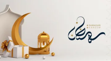 تاريخ بداية شهر رمضان 2026 في مصر.. استعدوا للخير والبركات