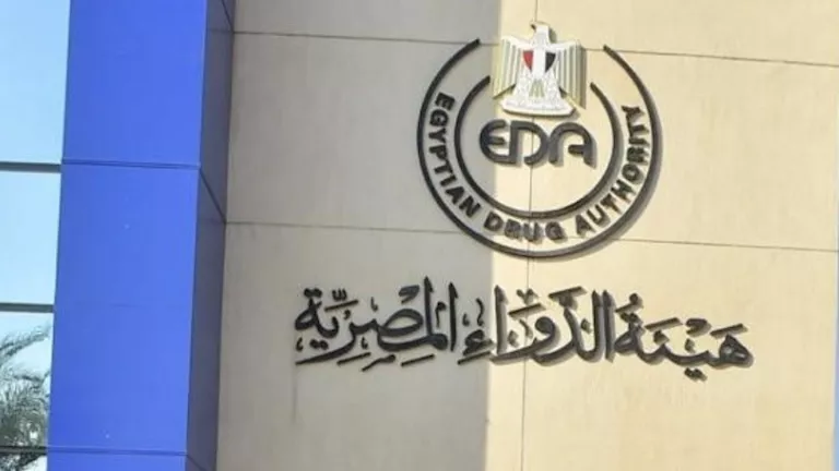 تحذير من هيئة الدواء بشأن عبوات غير مطابقة لمستحضرات ‘قطرة عين’ مضادة للبكتيريا