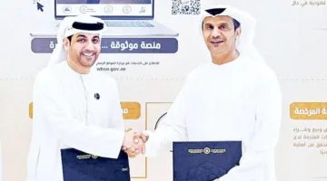 شراكة بحثية بين مكتب الأسلحة ومركز «تريندز»