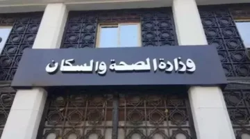 مبادرة 100 يوم صحة تقدم 77 مليون خدمة مجانية في 53 يومًا