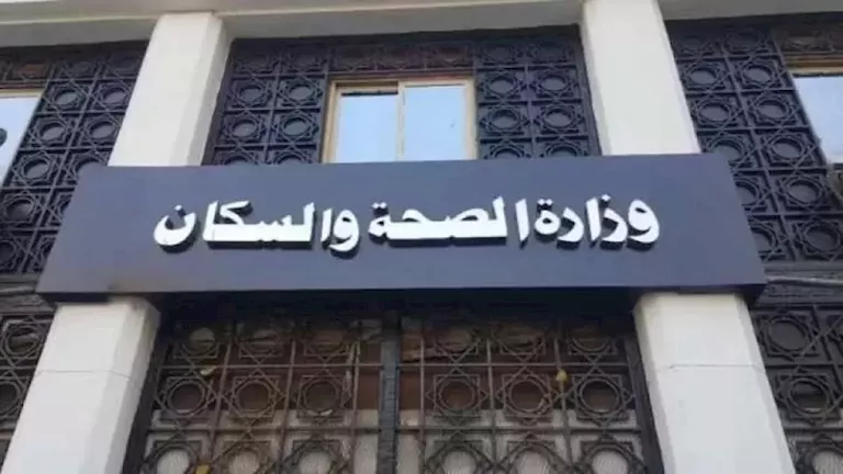 مبادرة 100 يوم صحة تقدم 77 مليون خدمة مجانية في 53 يومًا مبادرة 100 يوم صحة تقدم 77 مليون خدمة مجانية في 53 يومًا
