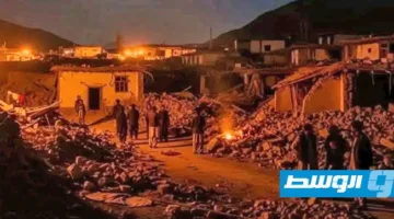 مصرع 622 شخصًا في أفغانستان نتيجة زلزال هز المنطقة الشرقية.