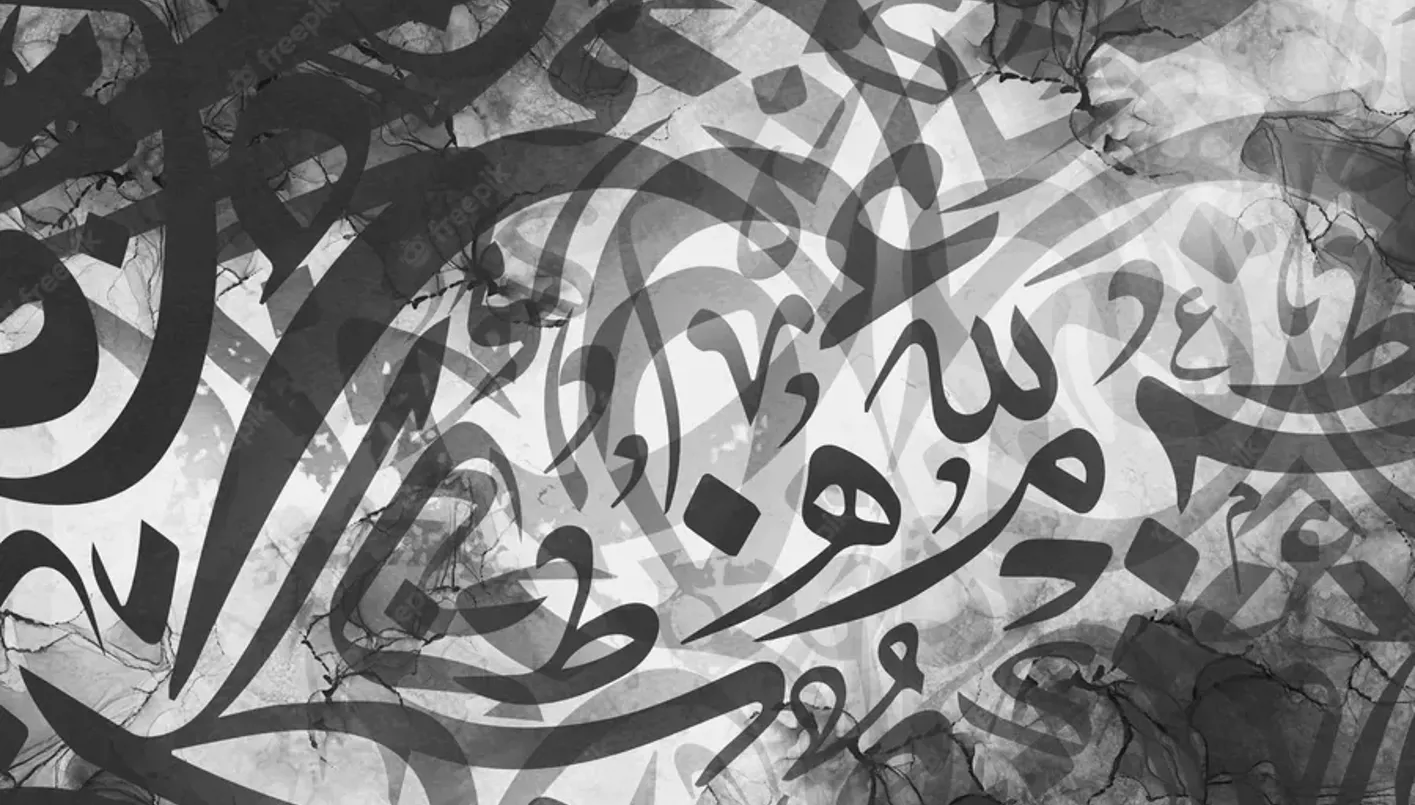 هل يمكن للذكاء الاصطناعي أن يتجاوز تحديات اللغة العربية في المجال التجاري؟ هل يمكن للذكاء الاصطناعي أن يتجاوز تحديات اللغة العربية في المجال التجاري؟