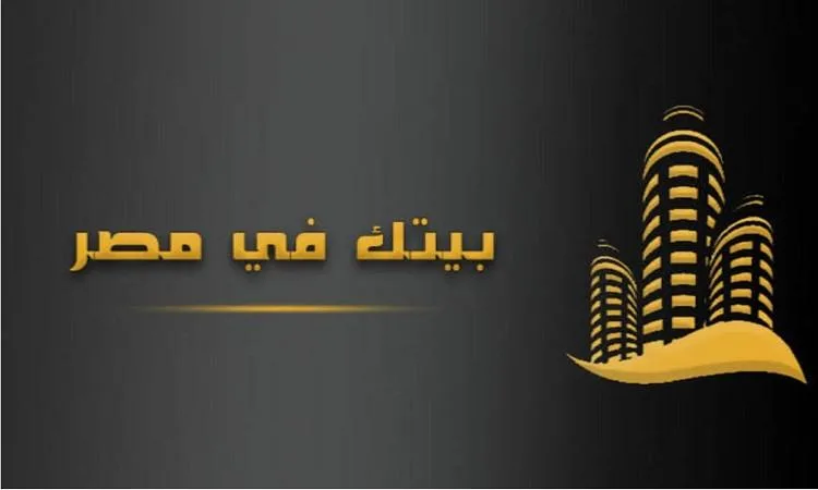 وزير الإسكان يتابع مشروع “بيتلك” في مصر وزير الإسكان يتابع مشروع “بيتلك” في مصر